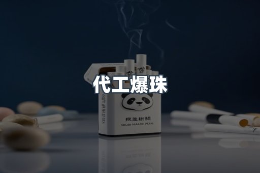 越南香烟系列